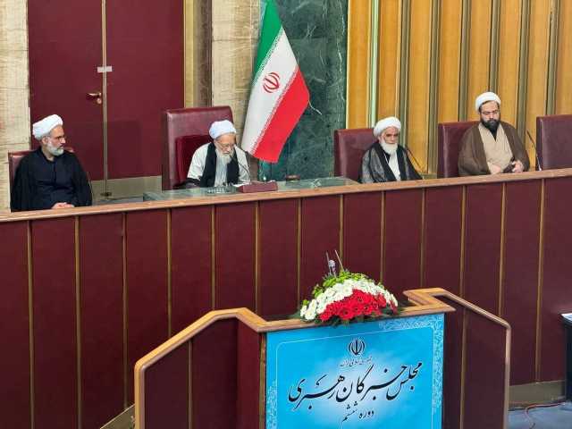 مجلس خبراء القيادة الإيراني يختار رئيساً له لمدة عامين