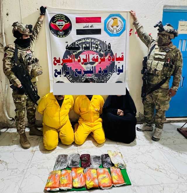 اعتقال 3 مطلوبين بالمخدرات بينهم امرأة في ميسان