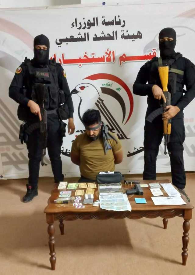 عملية دقيقة للحشد تطيح بتاجر مخدرات في الأنبار