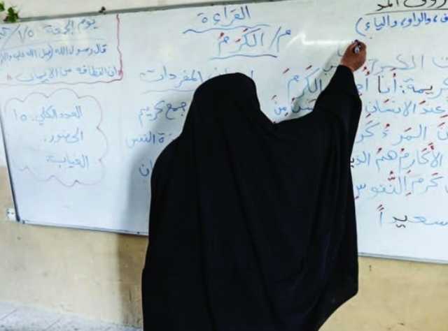 التربية تحصي مراكز محو الأمية والتعليم المسرع