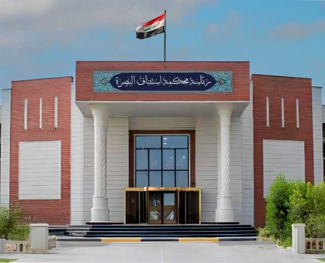 جنايات البصرة: الاعدام بحق تجار مخدرات من بينهم امرأة