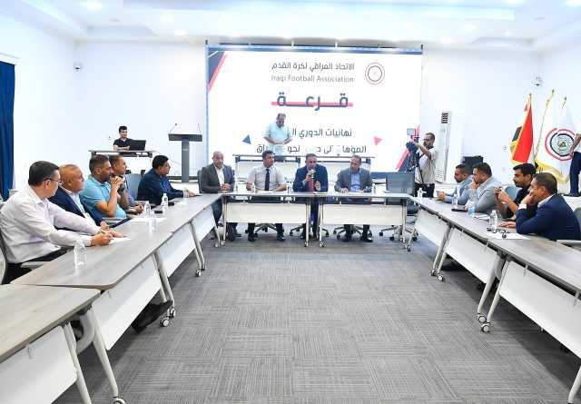 إقامة قرعة نهائيات الدوري الممتاز المؤهلة إلى نجوم العراق
