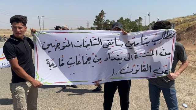 بغداد تتدخل وتوفد لجنة تحقيقية لأهم معابر العراق الشرقية بعد اعتصام اليوم الواحد- عاجل
