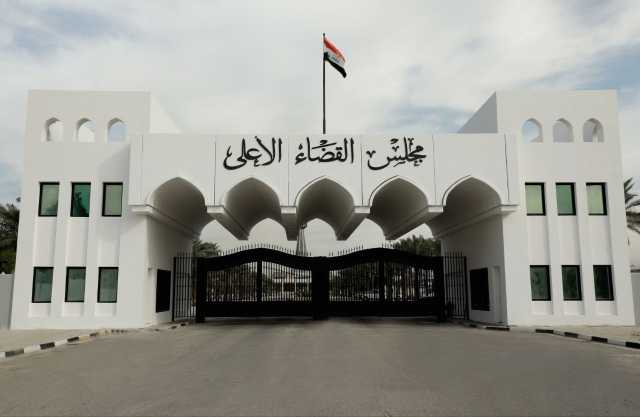 مجلس القضاء الأعلى يقرر تقليص الدوام الرسمي بسبب ارتفاع درجات الحرارة