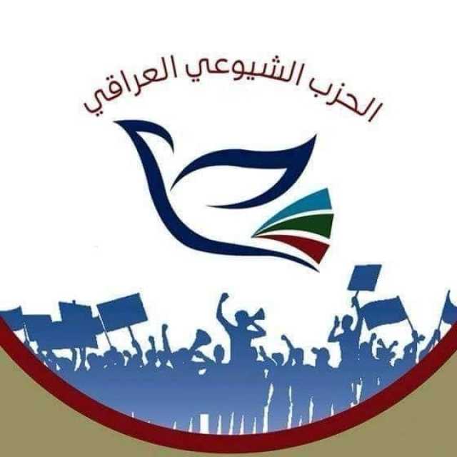 الاحتجاجات ضد الكهرباء تتصاعد.. الحزب الشيوعي العراقي يحذر من قمع التظاهرات السلمية