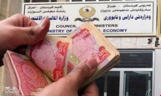 اليكتي يطمن موظفي كردستان.. رواتب آيار ستصلكم من بغداد قبل العيد
