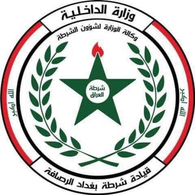استدرجها من بابل.. تحرير مختطفة والقبض على خاطفها في بغداد