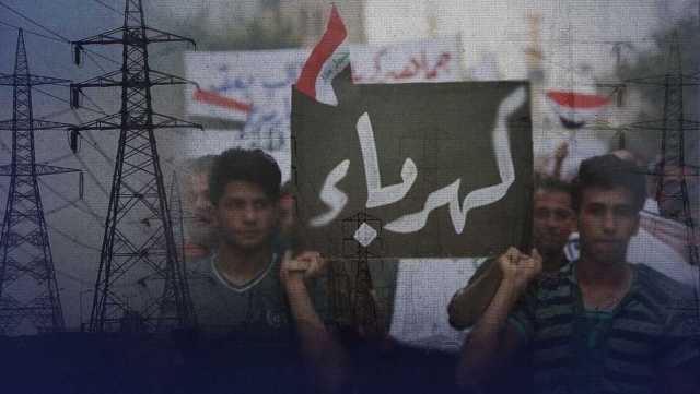 وزارة الكهرباء صندوق أسود.. مجلس بغداد لايعرف شيئًا عن خطط واسباب التردي