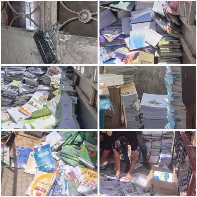 التربية تضبط كميات كبيرة من الكتب معدة للبيع بالتنسيق مع الأمن الوطني