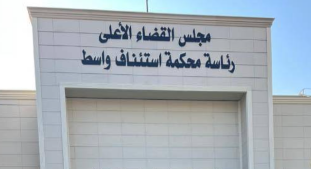 صدور حكم بالإعدام شنقًا لطالب وخالته نحرا عجوزًا مسنّة بمنزلها في واسط