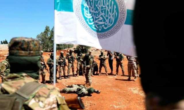 أمريكا تحدد شروطها لإزالة تصنيف هيئة تحرير الشام كمنظمة ارهابية