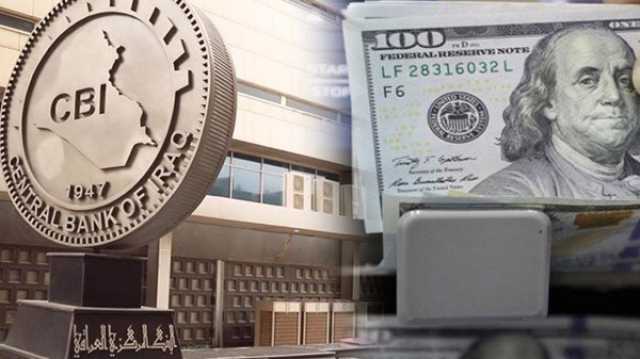 ماذا ينتظر العراقيون بعد انباء الإيقاف المفاجئ لمنصة بيع الدولار من قبل البنك المركزي؟