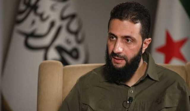 واشنطن تلغي المكافأة المعروضة مقابل الإدلاء بمعلومات عن الجولاني
