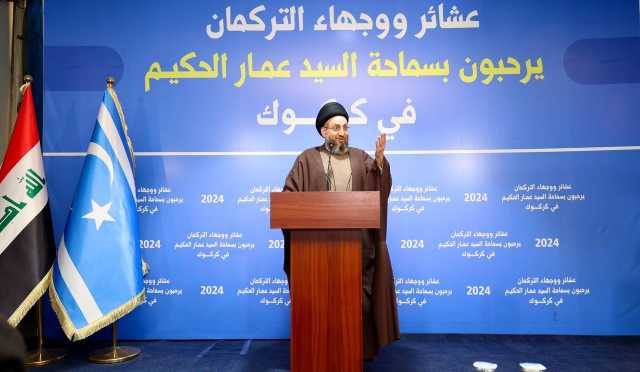 الحكيم يدعو الى أخذ الحيطة والحذر من تداعيات سورية ويشدد على الجهوزية العالية