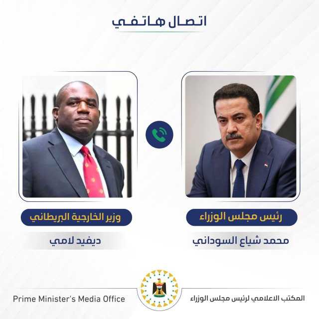 وزير الخارجية البريطاني يناقش مع السوداني الدور الرئيسي للعراق في ضمان الاستقرار الإقليمي