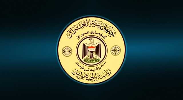 رئاسة الجمهورية توضح بشأن اعتقال احد مرافقي الرئيس بتهمة الرشوة من قبل النزاهة