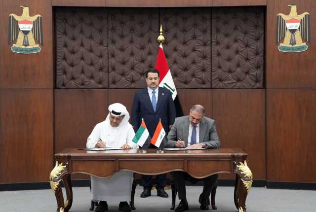 هيئتا الأوراق المالية العراقية والاماراتية توقعان مذكرة تفاهم برعاية السوداني