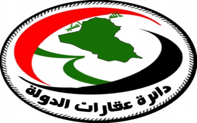 مطالبات بتشكيل لجنة تحقيق مركزية بعد ثبوت التقصير والإهمال في عقارات الدولة
