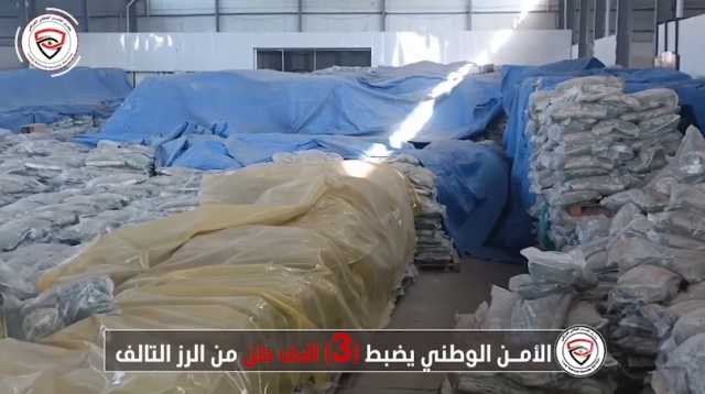 ضبط 3 آلاف طن من الأرز التالف في بابل ومعمل للغش الصناعي في البصرة