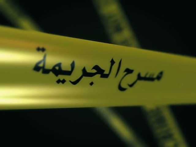 الانبار.. فك ملابسات جريمة قتل غامضة في الفلوجة