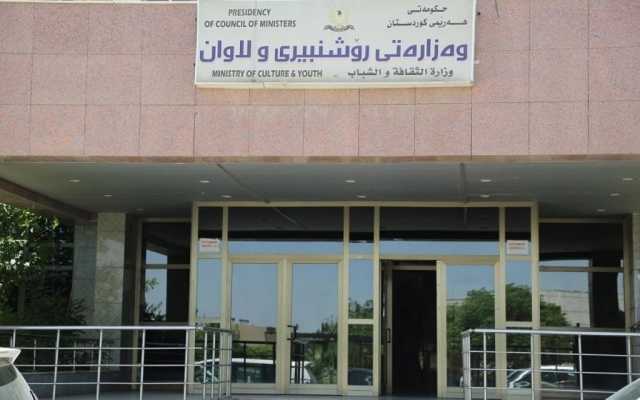 لتركيا اليد الطولى في حقيبة الثقافة بحكومة الإقليم.. ما الدوافع والأهداف؟ - عاجل