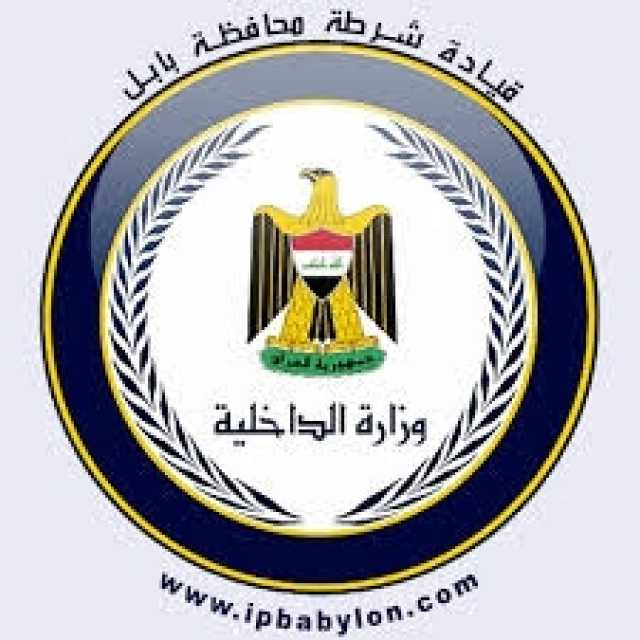 شرطة بابل تنفي تعرض مدير مستشفى بالمحافظة الى هجوم مسلح