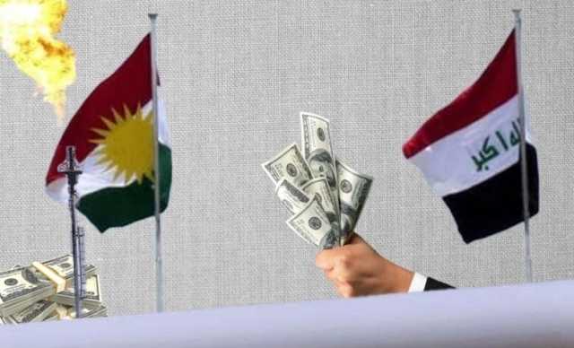 الحل النهائي لأزمة رواتب كردستان بيد الإقليم.. كيف ذلك؟ - عاجل