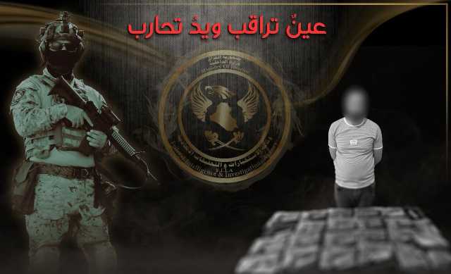القبض على تاجر سلاح في الأنبار