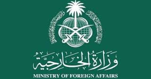الرياض تدين التصعيد الإسرائيلي بحق الفلسطينيين