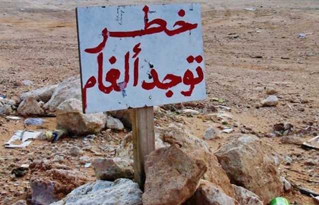 الألغام تحصد الأرواح في كردستان.. حصيلة للضحايا