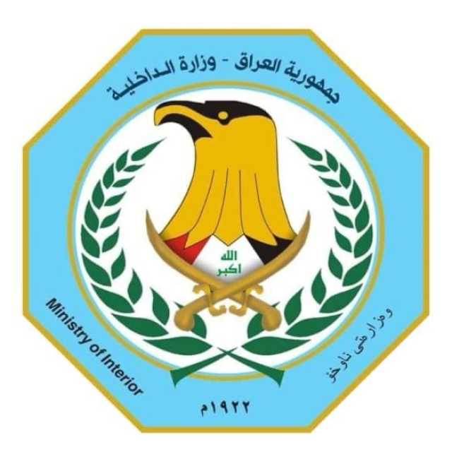 الداخلية: ضبط 5183 سيارة مظللة خلال 48 ساعة