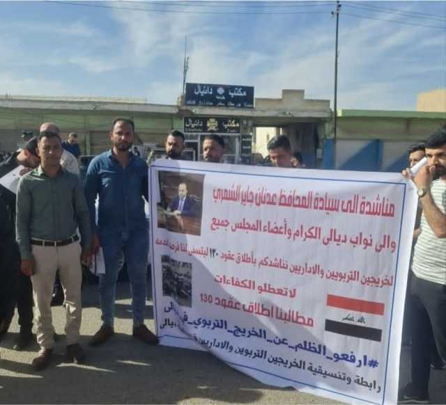 ملف عقود 7000.. ماذا وراء الفيديوهات المثيرة للجدل في ديالى؟ - عاجل