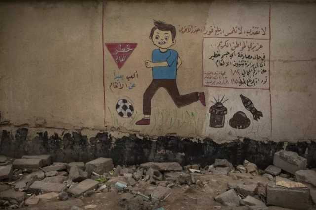 دعوة أممية لتحرك عاجل لحماية أطفال العراق من مخاطر الألغام