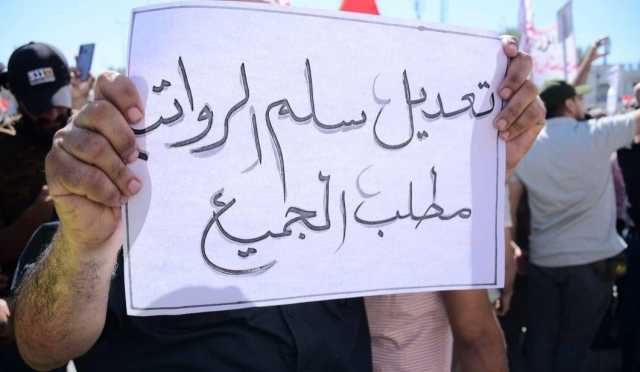 الإصلاحات المالية في مهب الأزمات العالمية.. سلم الرواتب مؤجل بانتظار فائض مفقود - عاجل