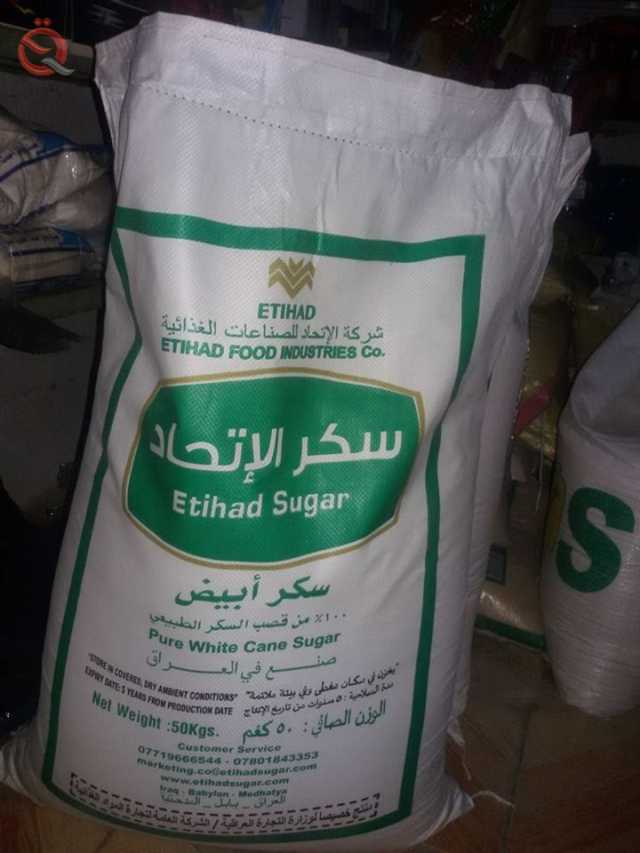 مستشار حكومي: إجراءات لحماية المنتج الوطني ومنع تداول البضائع المغشوشة