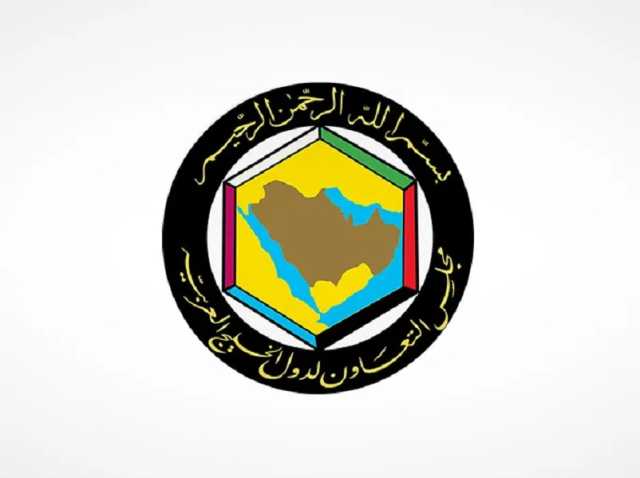 'الوزاري الخليجي': أهمية التزام العراق بسيادة الكويت وعدم انتهاك الاتفاقيات الدولية