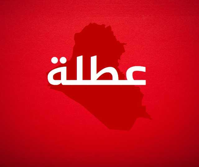 تعطيل الدوام الرسمي ليومين من الأسبوع المقبل