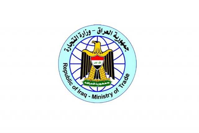 التجارة: الكميات المتوفرة من السلة الغذائية تكفي لأربعة أشهر