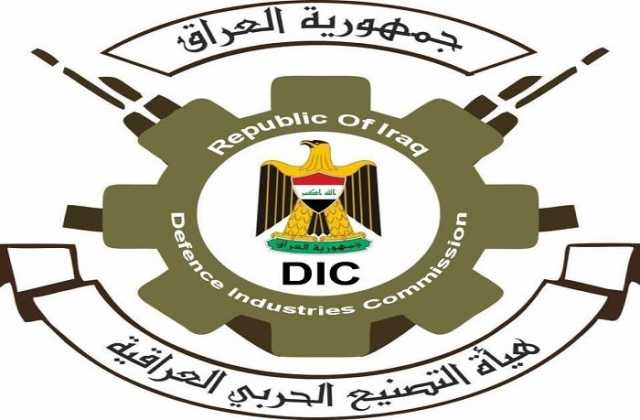 التصنيع الحربي تستعد لتجهيز الداخلية بالبنادق وإنتاج السيارات الكهربائية