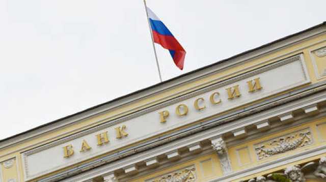 إقتصاد المالية الروسية تكشف عن توقعاتها للتضخم خلال 2024