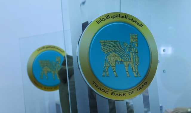 بالوثيقة.. TBI يقرر انهاء ملف توطين الرواتب مع وزارة الكهرباء