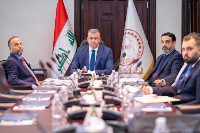 مركز الدراسات المصرفية في البنك المركزي يقيم مؤتمره السنوي الأول