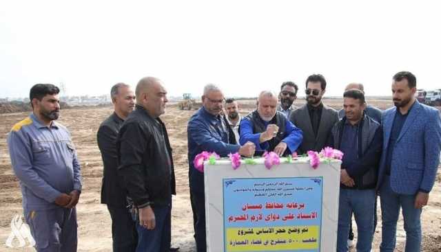 وضع الحجر الأساس لمشروع إنشاء ملعب في ميسان
