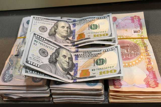 بورصات العراق تفتتح تعاملاتها بانخفاض أسعار الصرف.. هذه القائمة