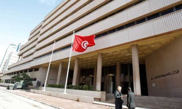 فتحي النوري محافظا جديدا للبنك المركزي التونسي