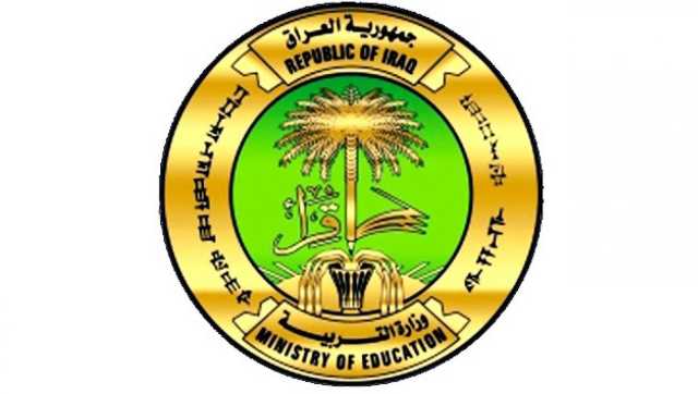 إسترداد 300 مليون دينار من مزدوجي الرواتب في النجف
