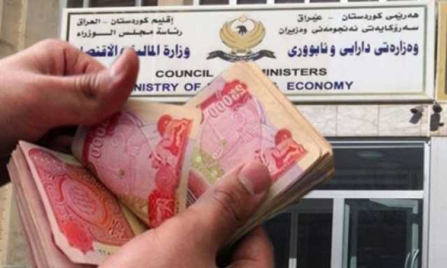 لصرف رواتبهم.. هل أرسلت كردستان قوائم موظفيها إلى بغداد؟