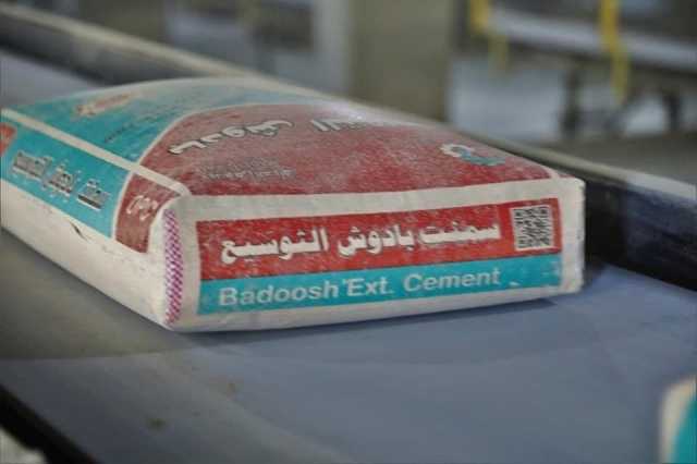 أربيل.. افتتاح محطة كهرباء ومعمل إسمنت بطاقة مليون و100 ألف طن سنويا