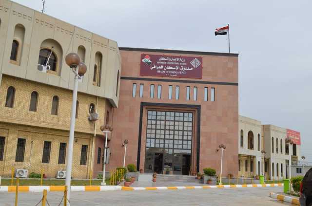 البرلمان يطرح الية جديدة لمنح القروض السكنية