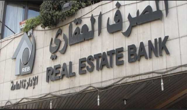 المصرف العقاري يطالب المركزي العراقي بتحديد خطة لتخصيص مبادرة جديدة